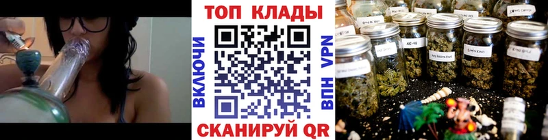 Магазин наркотиков Южноуральск Кокаин  Марихуана  omg ссылки  Гашиш  Мефедрон 