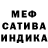 Метамфетамин винт Raquel Oak