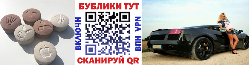 Экстази 250 мг  купить наркотик  гидра онион  Южноуральск 