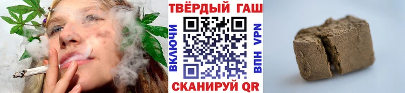 ГАШ индика сатива  blacksprut ONION  Южноуральск  купить наркотик 