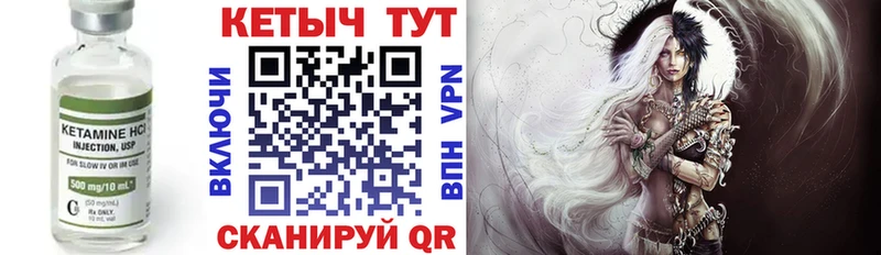 КЕТАМИН ketamine  KRAKEN как войти  Южноуральск 