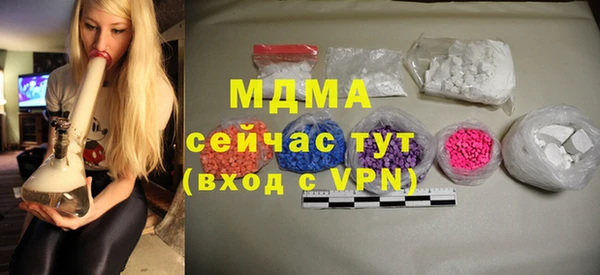 крисы Бугульма