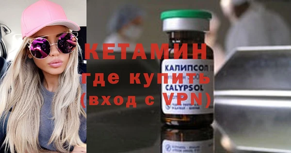 герыч Богородицк