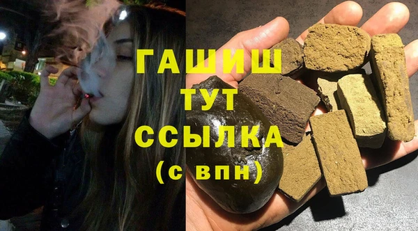 стаф Бронницы
