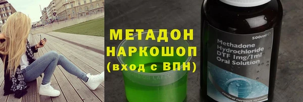 стаф Бронницы