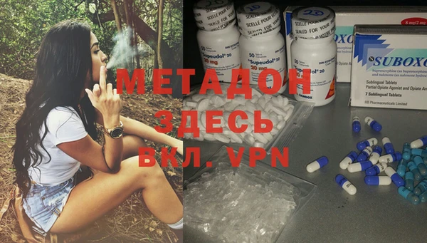 стаф Бронницы