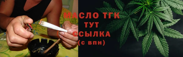 спиды Россошь