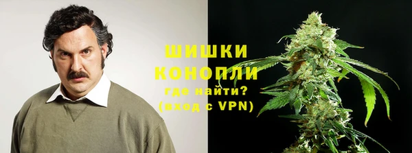 трава Богородск