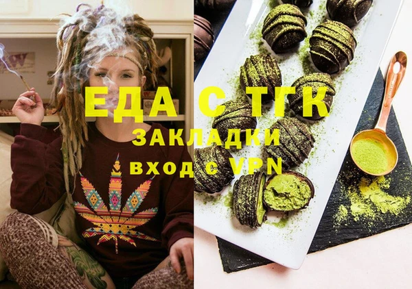 герыч Богородицк