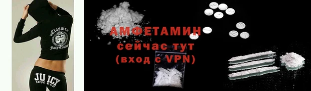 трава Богородск