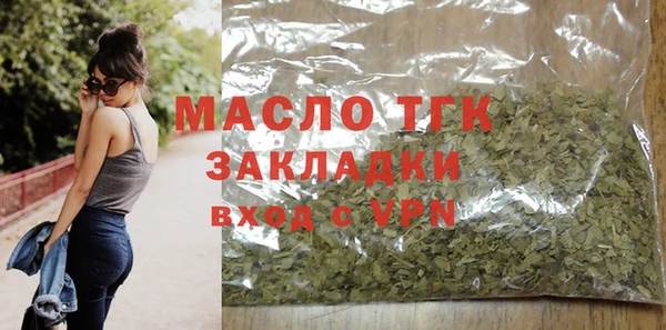 меф Бородино