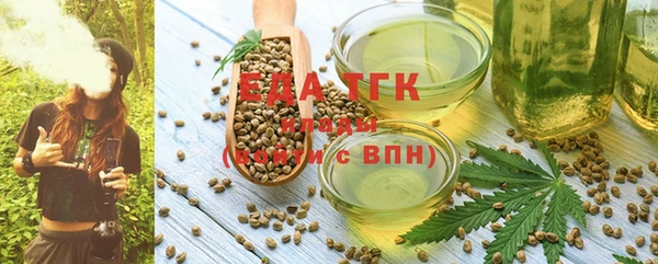 стаф Бронницы