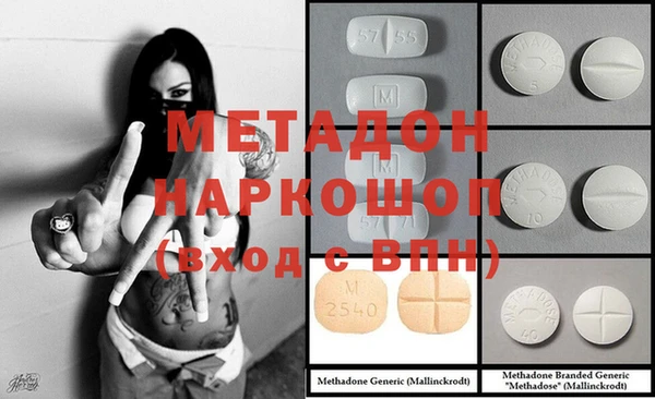 марки lsd Рославль