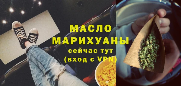 герыч Богородицк