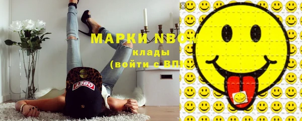 меф Бородино