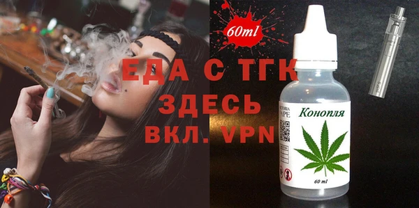 меф Бородино