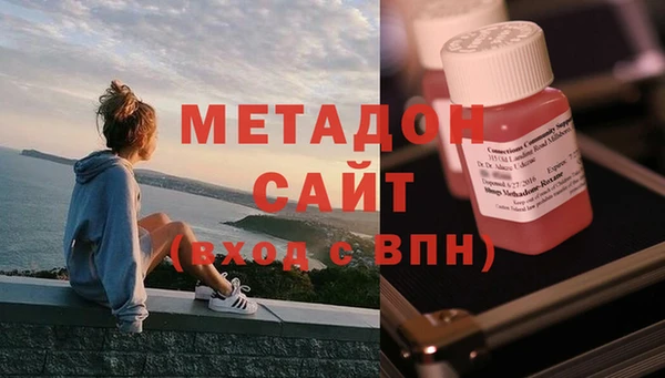стаф Бронницы