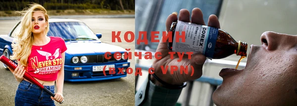 герыч Богородицк