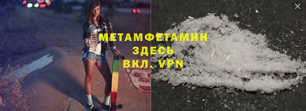 трава Богородск