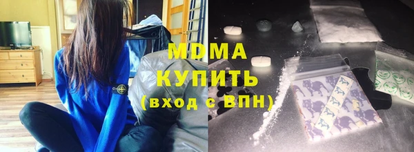 стаф Бронницы