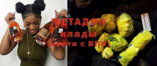 меф Бородино