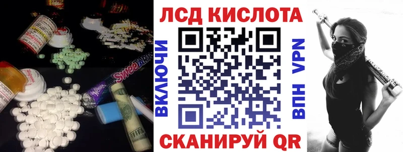 МЕГА ТОР  Южноуральск  площадка формула  Лсд 25 экстази ecstasy 