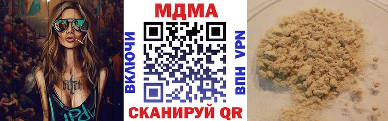 omg ТОР  Южноуральск  MDMA crystal 