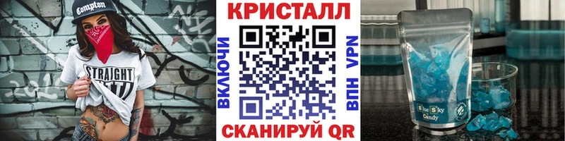 купить закладку  Южноуральск  shop телеграм  МЕТАМФЕТАМИН Декстрометамфетамин 99.9% 