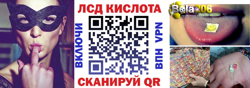 Марки NBOMe 1,8мг купить сайты mega вход Южноуральск