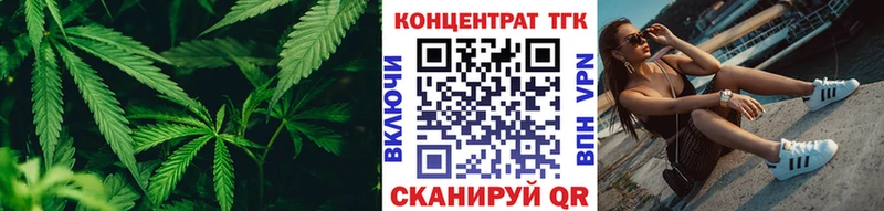 Дистиллят ТГК гашишное масло  как найти закладки  Южноуральск 