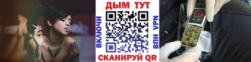 Каннабис VHQ  Южноуральск 